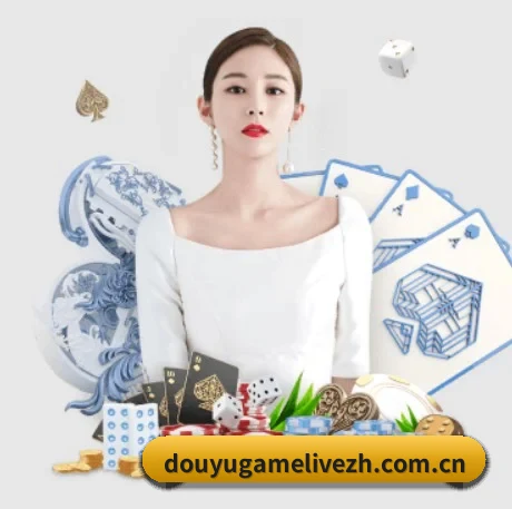 斗鱼游戏直播间平台 APP 界面